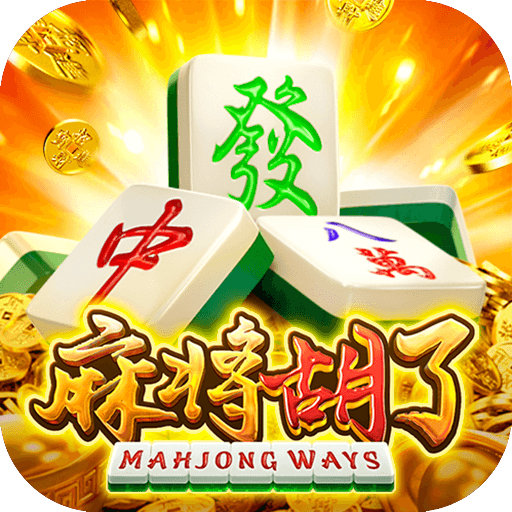 麻将胡了 - PG电子中国官网 - PGSoft